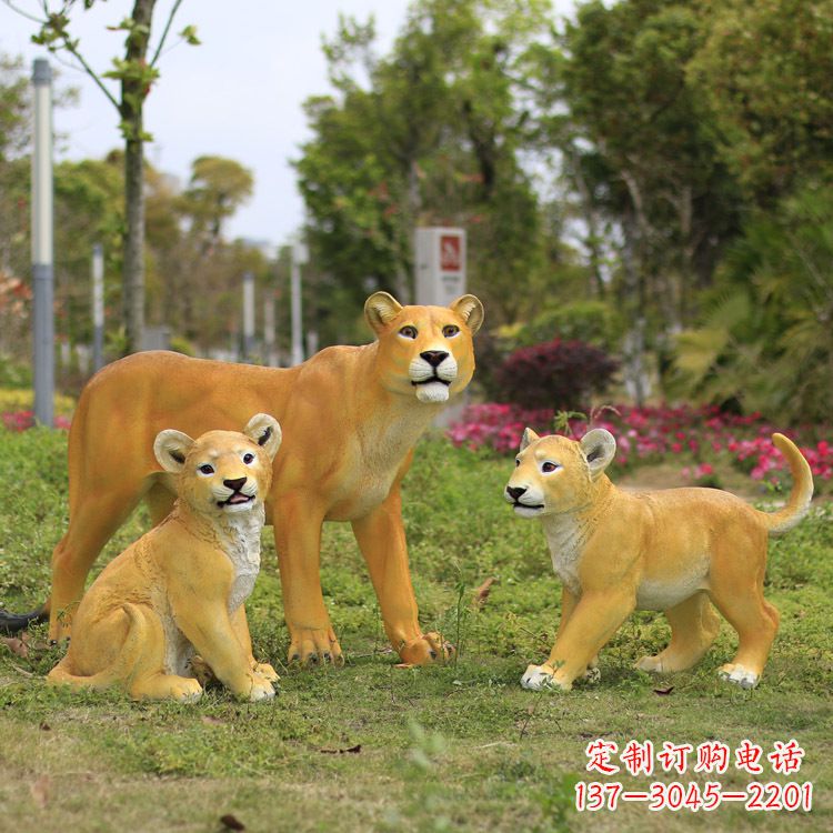 辽阳公园仿真狮子