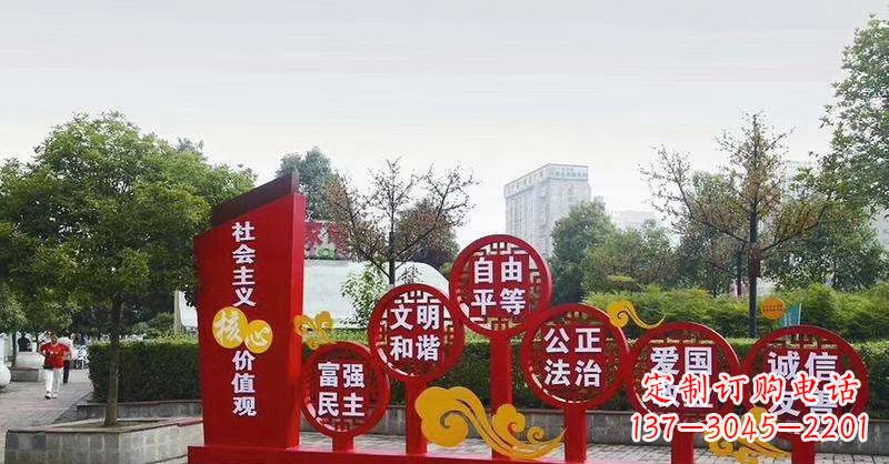 辽阳社会主义核心价值观党建雕塑-弘扬时代精神
