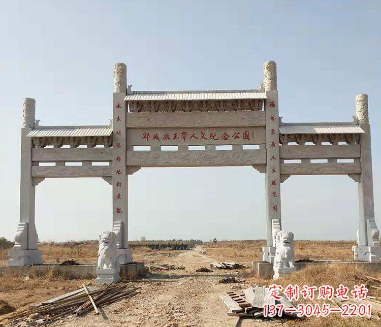 辽阳文化艺术纪念牌坊石雕
