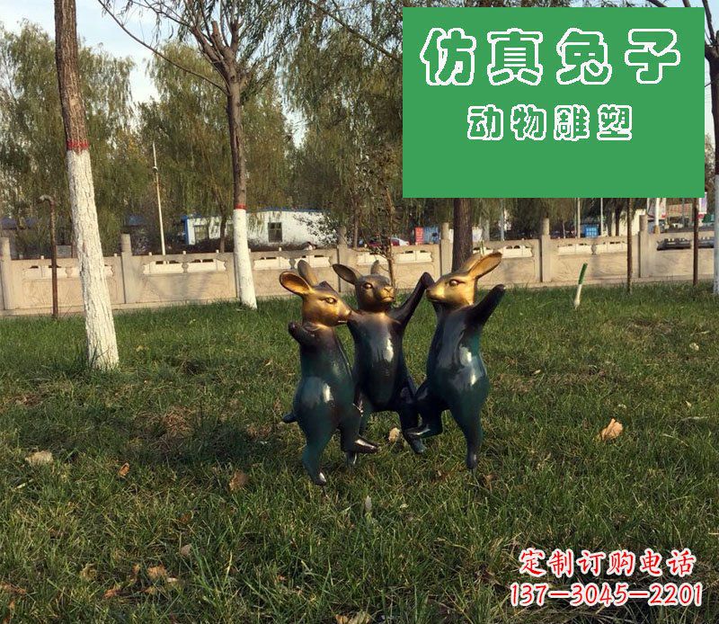 辽阳公园景观仿真兔子玻璃钢雕塑