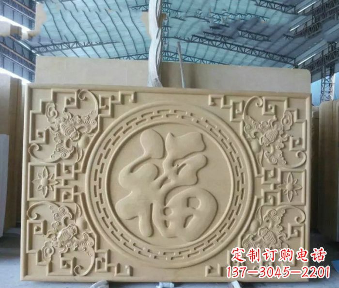 辽阳福字雕塑——祝福世界，缔造美好未来