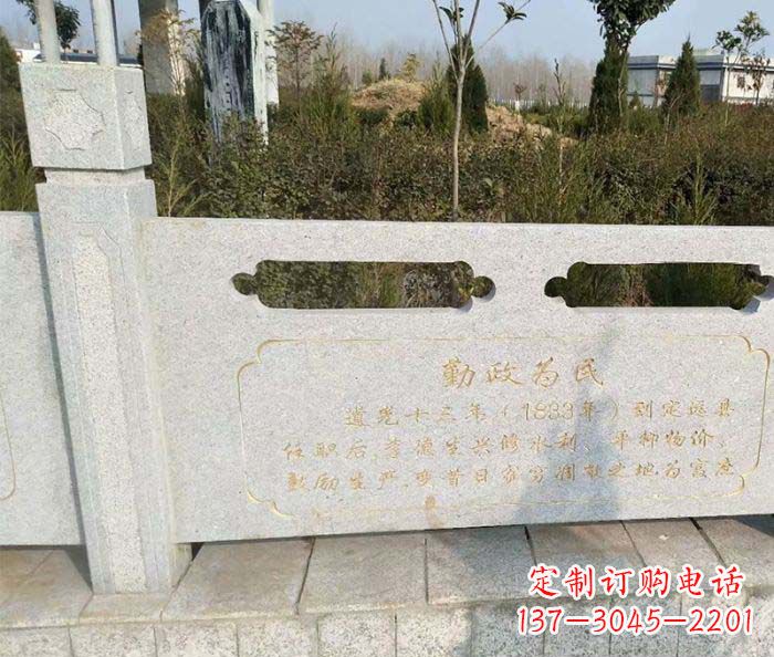 辽阳专业设计定制公园景观民石栏板雕塑