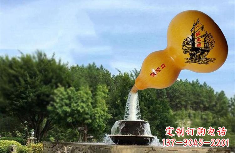 辽阳玻璃钢流水葫芦雕塑