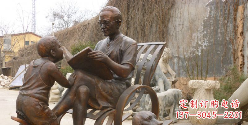 辽阳公园看书的老人和小孩小品铜雕