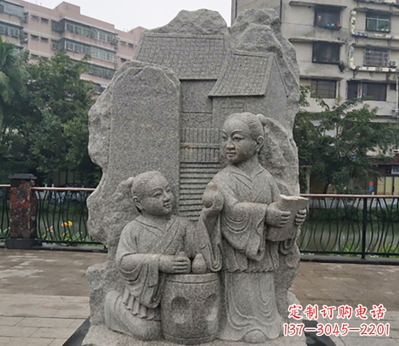 辽阳公园孔融让梨石雕