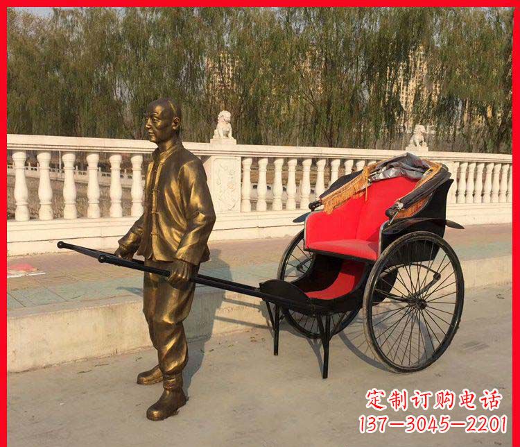 辽阳公园拉黄包车的人物小品铜雕
