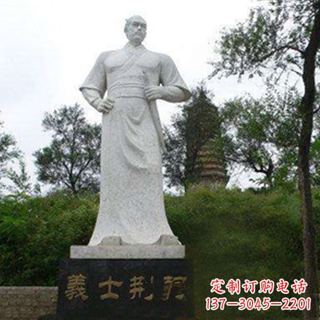 辽阳爱国英雄荆轲石雕雕塑