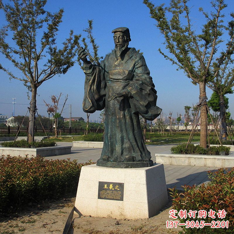 辽阳精美大师级铜雕——王羲之雕像