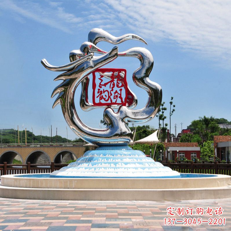 辽阳公园龙形不锈钢标识雕塑
