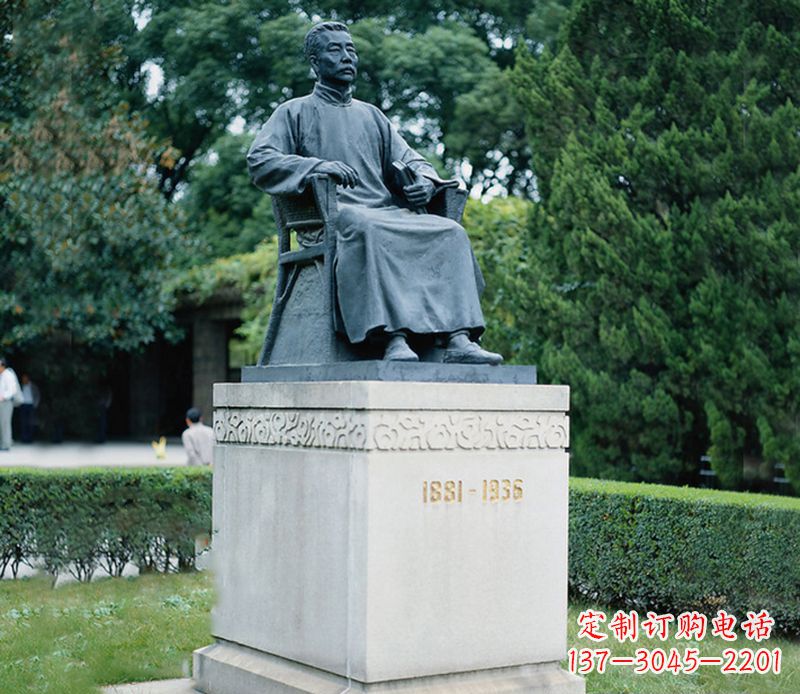 辽阳公园鲁迅铜雕