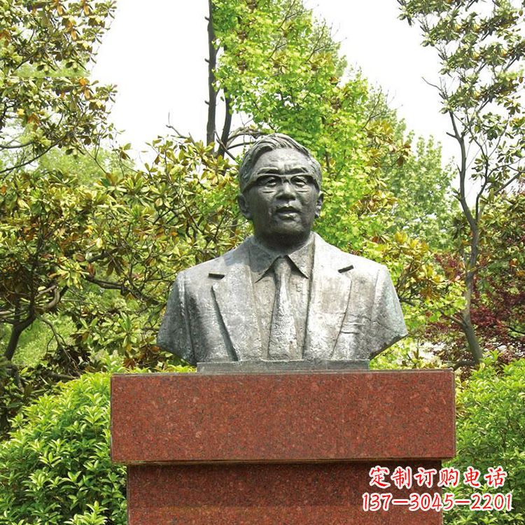 辽阳公园名人雕像之华罗庚半身铜雕胸像