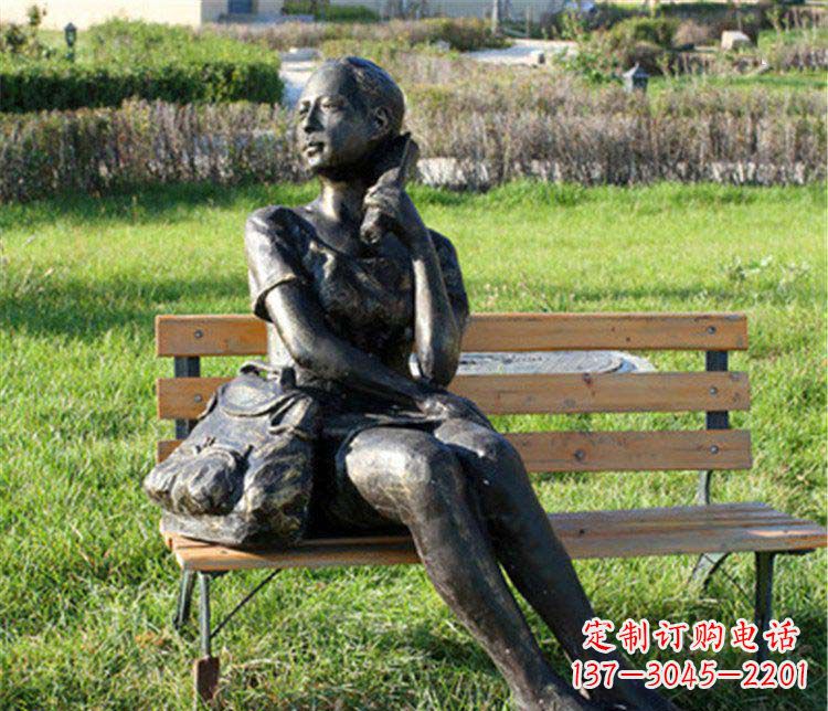 辽阳人物座椅雕塑——少女望远