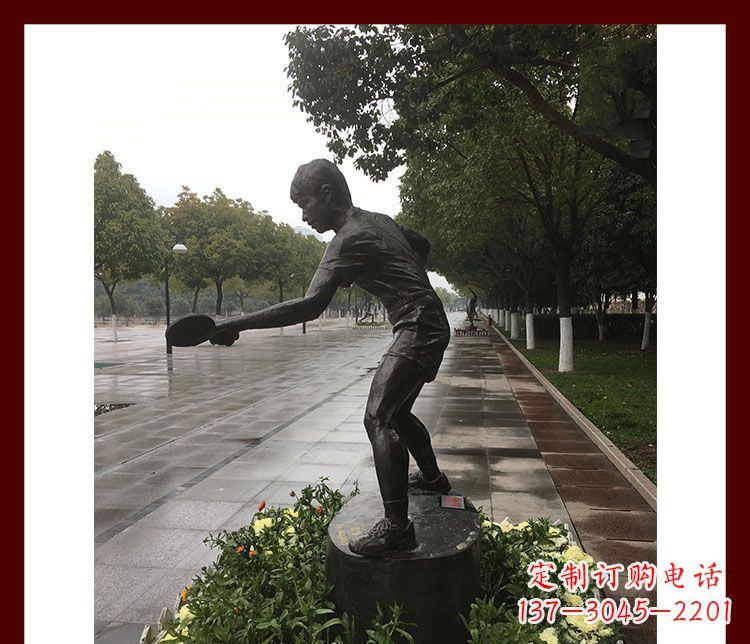 辽阳高级定制乒乓球雕塑