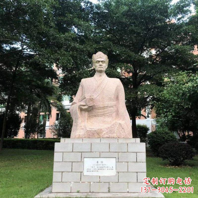 辽阳公园人物雕塑之蔡伦砂岩雕像,世界著名的中国古代发明家
