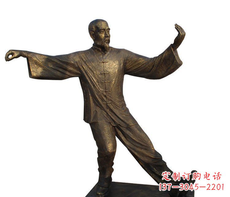 辽阳老人打太极铜雕