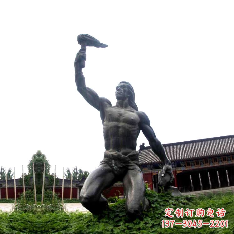 辽阳燧人氏雕塑让传说重现真实