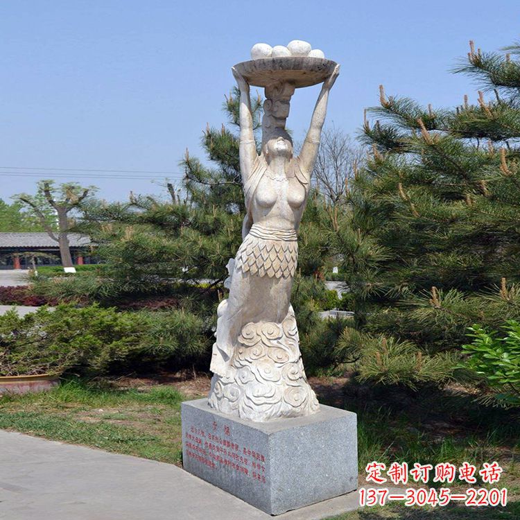 辽阳中领雕塑传奇女娲石雕雕塑