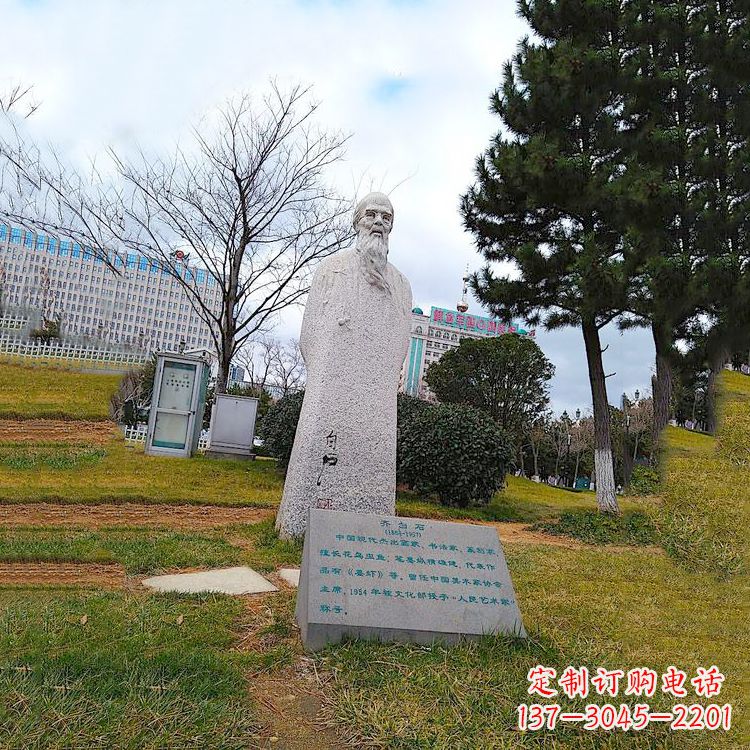 辽阳品质突出的名人雕塑