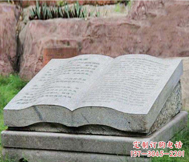 辽阳书籍塑石雕制品——个性化定制园林景观作品