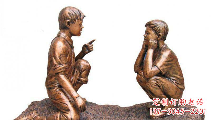 辽阳公园谈话的小男孩小品铜雕