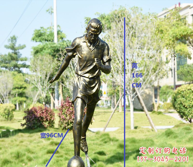 辽阳公园踢足球的铜雕