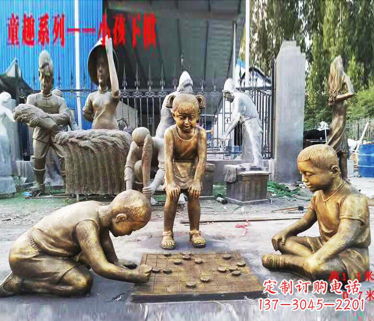 辽阳铜质童趣儿童下棋雕塑