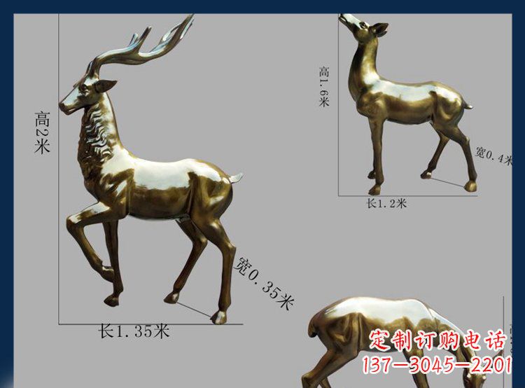 辽阳高品质铜雕贴金小鹿动物雕塑