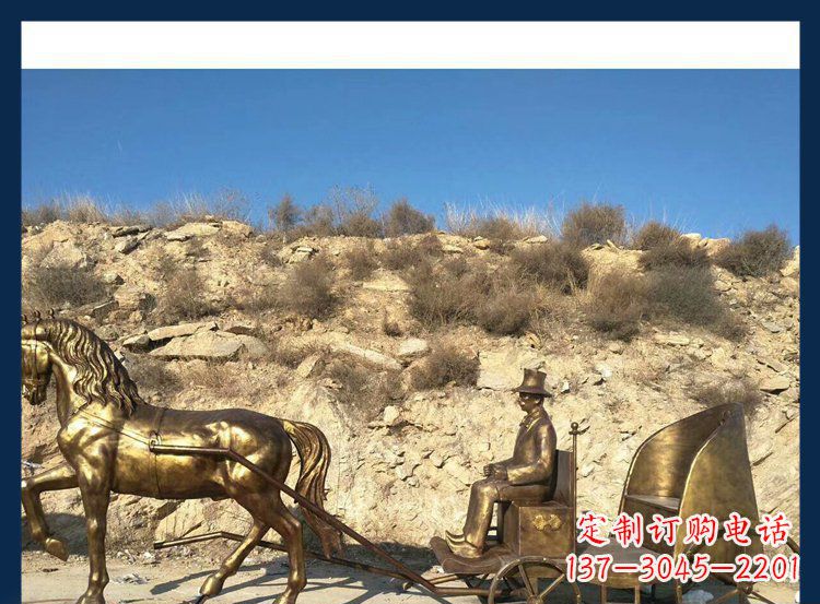 辽阳西方精美马车铜雕