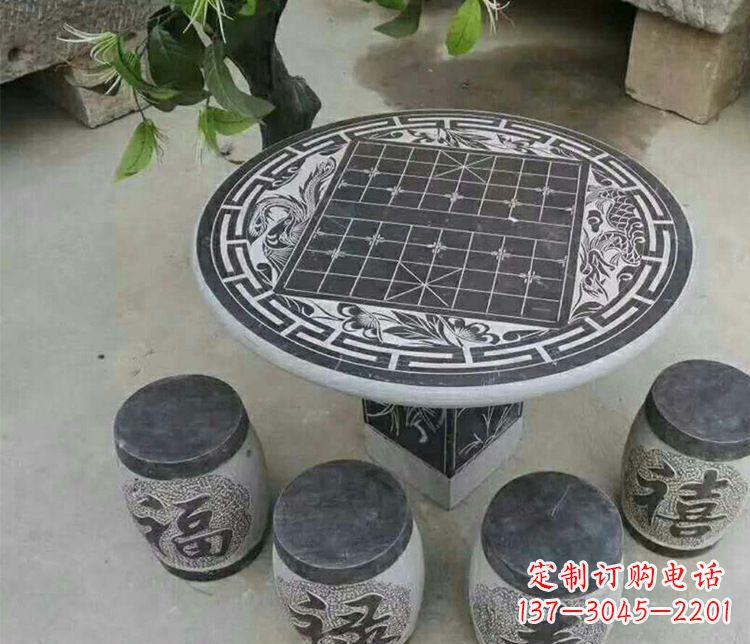 辽阳公园景观石桌凳雕塑