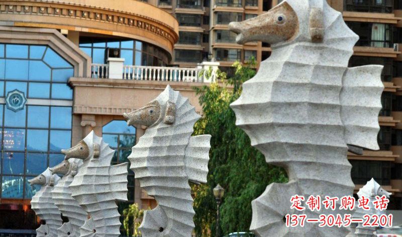 辽阳公园小区喷水海马石雕