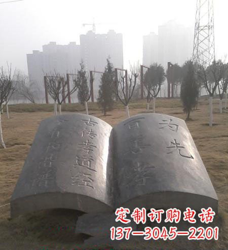 辽阳书籍铜雕,传承孝道文化