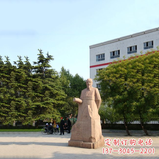 辽阳传承历史文脉,精致塑造荀子砂岩雕塑