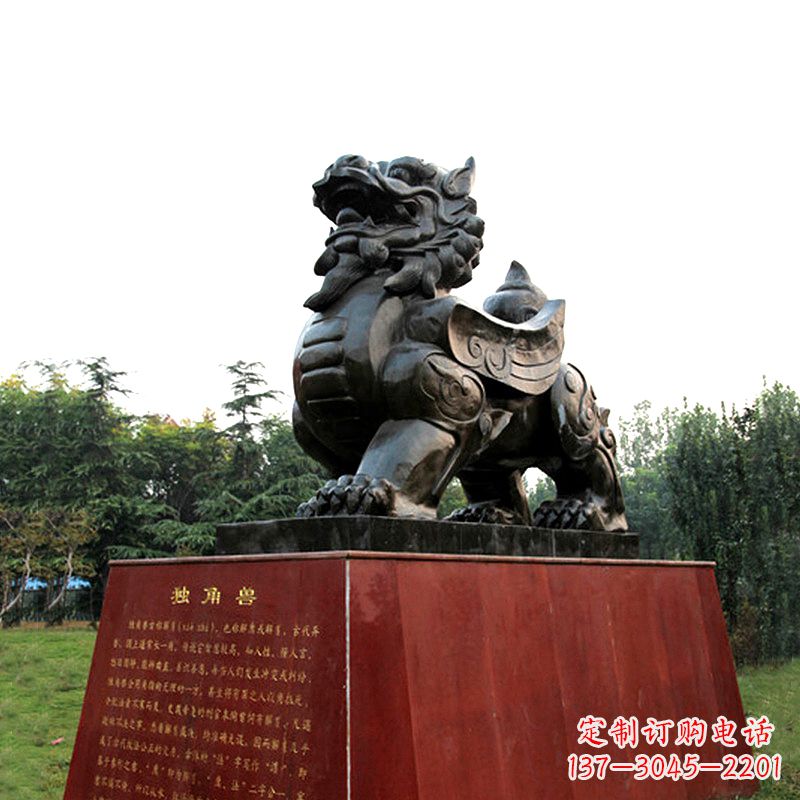 辽阳独角兽雕塑,释放公正之美