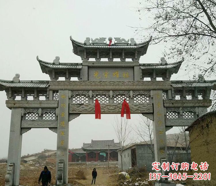 辽阳海拔之巅,石雕牌坊——中领雕塑
