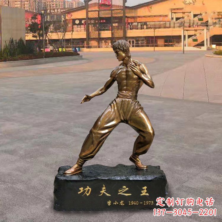 辽阳绝艺·李小龙铜雕