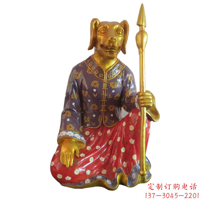 辽阳狗-玻璃钢彩绘生肖雕塑