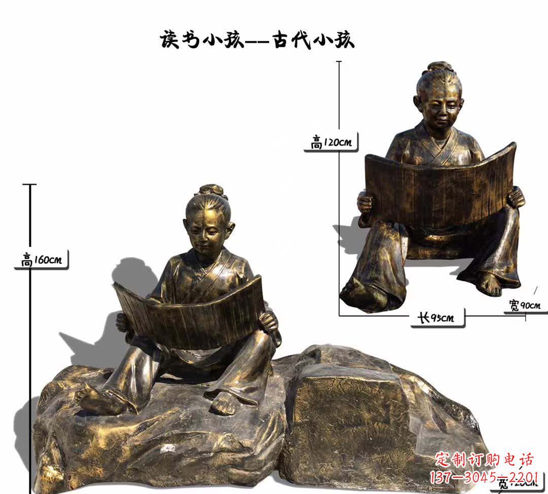 辽阳情怀鲜活,浓浓爱意古代读书小孩雕塑