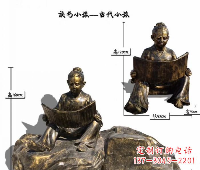 辽阳正宗古代小孩雕塑