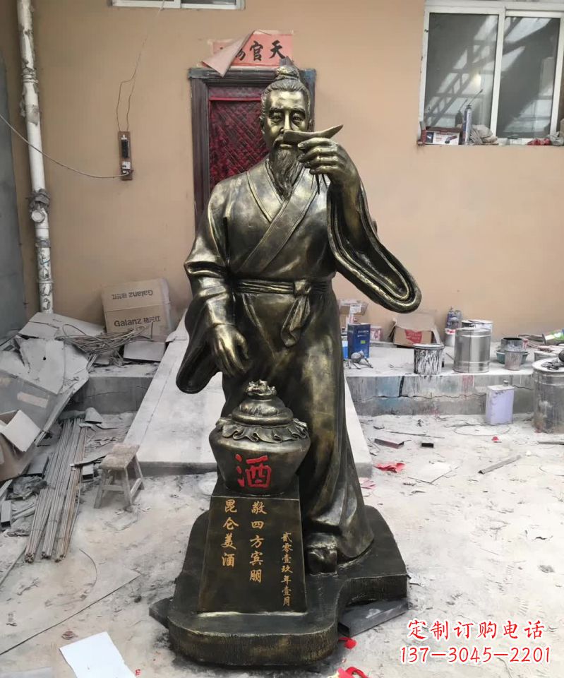 辽阳艺术之美,杜康人物铜雕定制服务