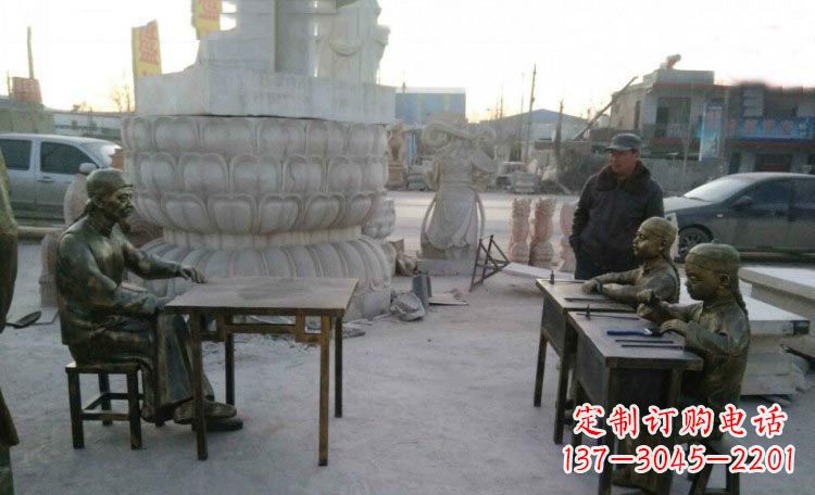 辽阳典雅传承古代教书先生与学生铜雕塑