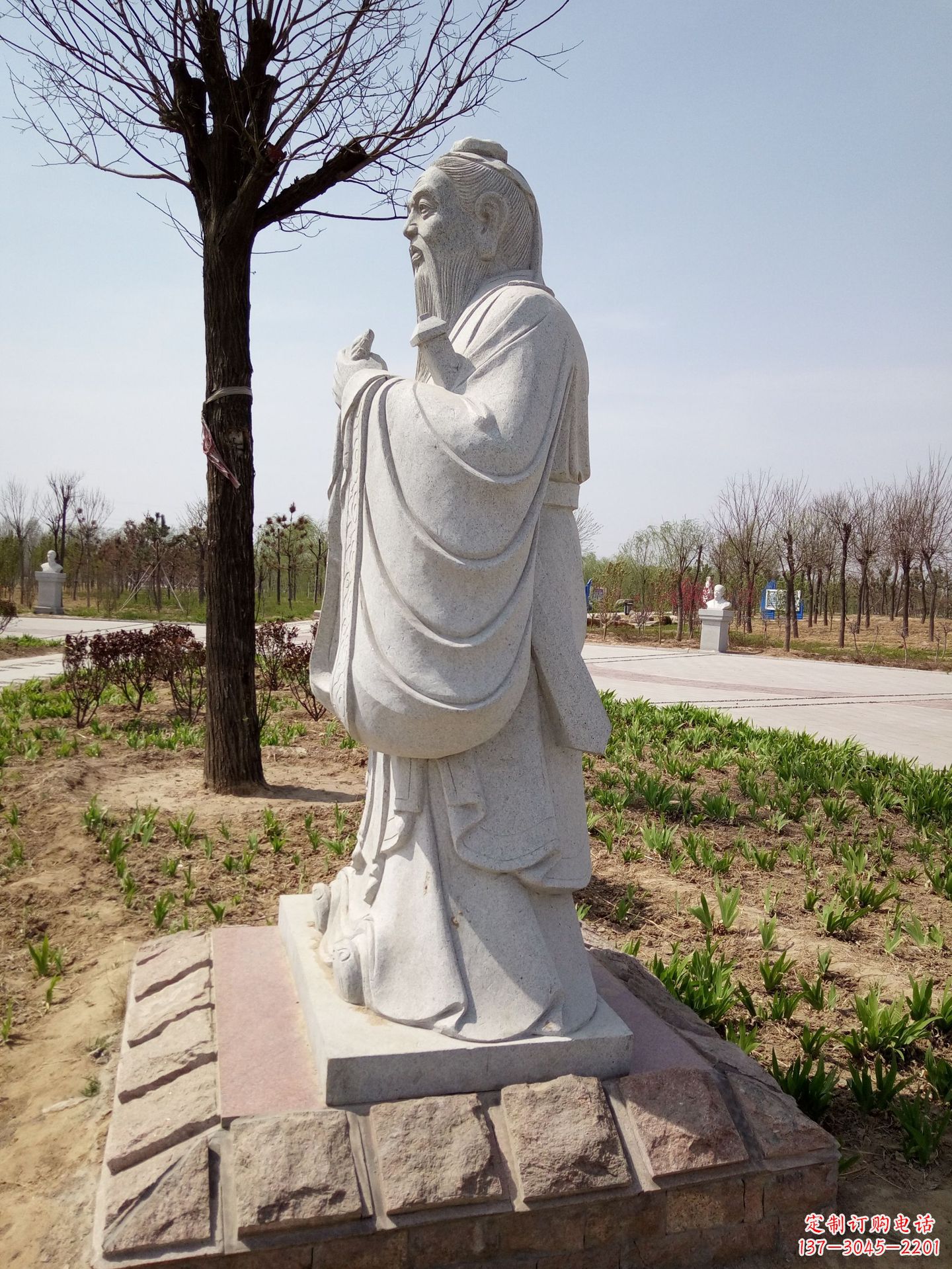辽阳中领雕塑--精美孔子雕塑
