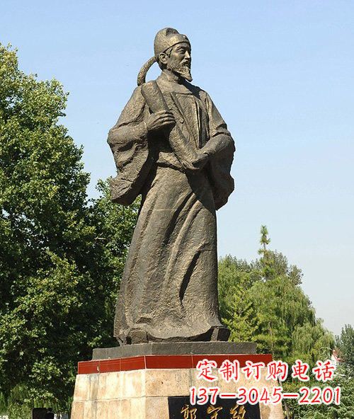辽阳古代名人郭守敬铜雕222