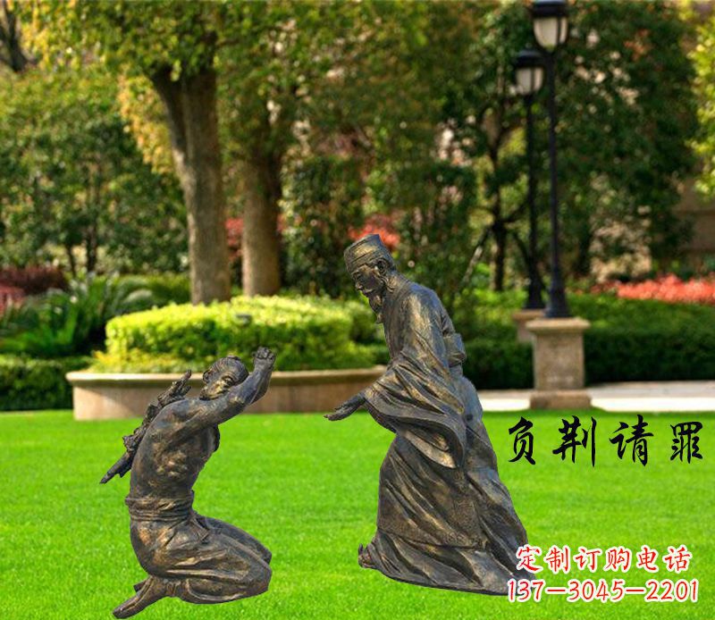 辽阳古代名人负荆请罪铜雕