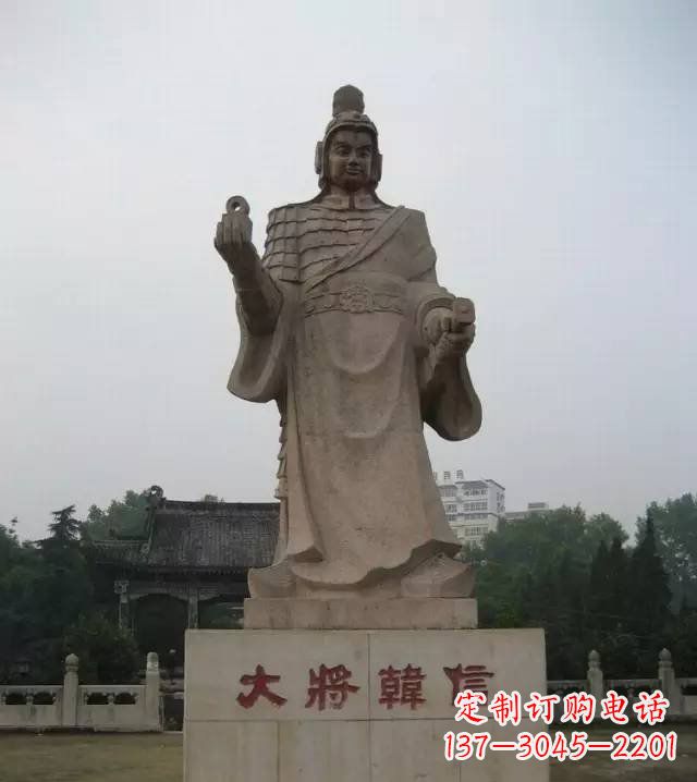 辽阳古代名人韩信石雕