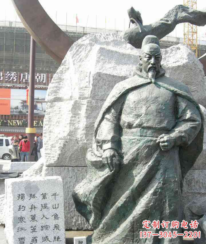 辽阳古代名人柳宗元铜雕
