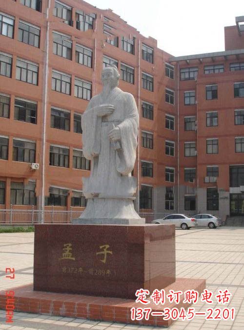 辽阳古代名人孟子石雕