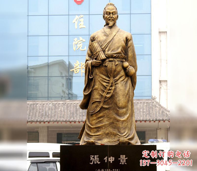 辽阳古代名人张仲景铜雕
