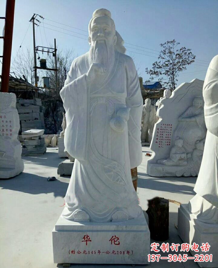 辽阳传承古代文化,纪念古代名医——华佗石雕