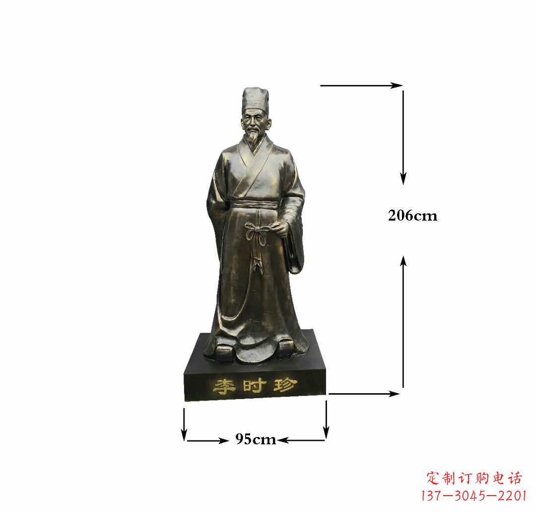 辽阳古代名医李时珍铜雕222