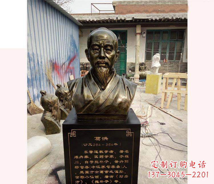 辽阳精美葛洪铜雕像,精工细作精彩呈现